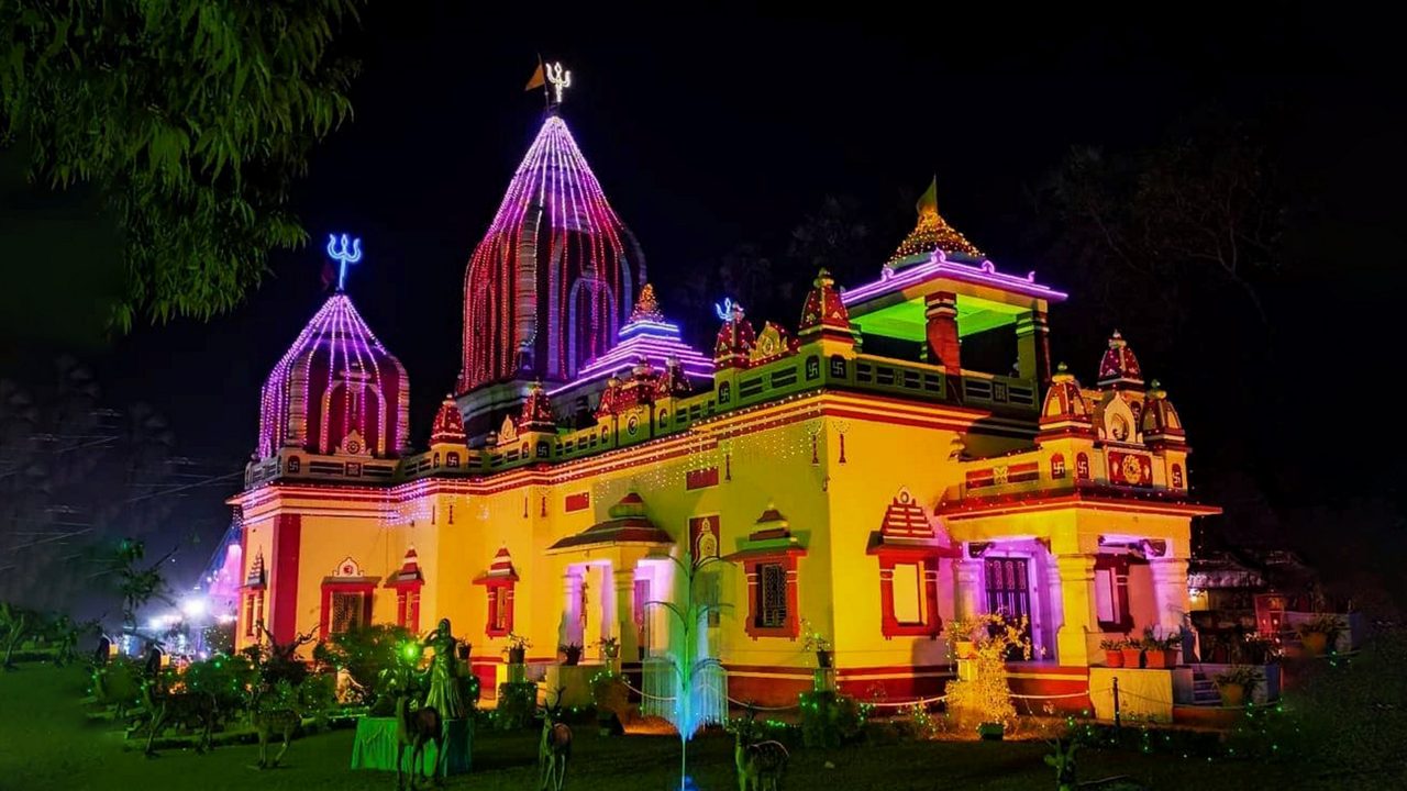 Birla Dharmshala Ayodhya